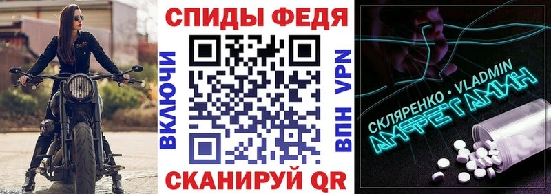 АМФЕТАМИН 98%  Кирс 