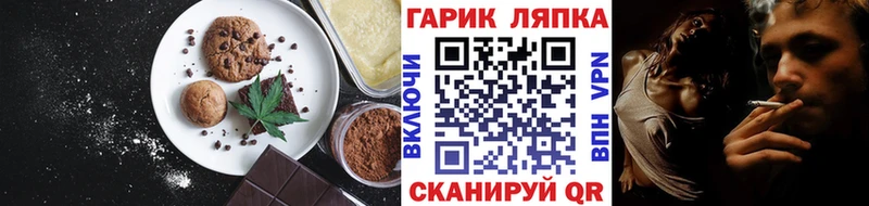 Еда ТГК конопля  продажа наркотиков  Кирс 