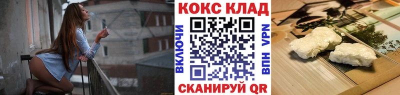 Кокаин 99%  Кирс 