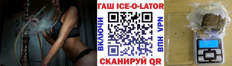 это наркотические препараты  Кирс  ГАШИШ VHQ  ОМГ ОМГ tor 