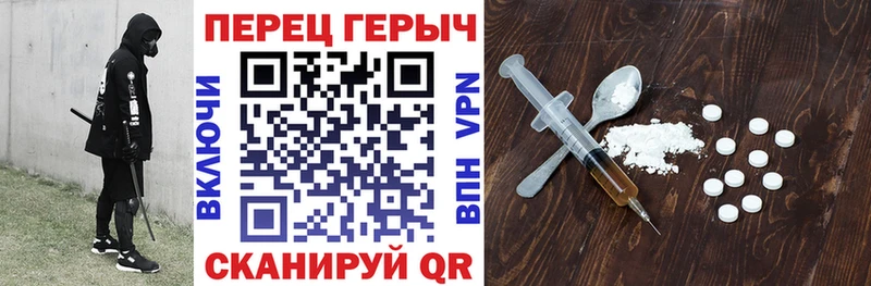 ГЕРОИН гречка  наркошоп  Кирс 