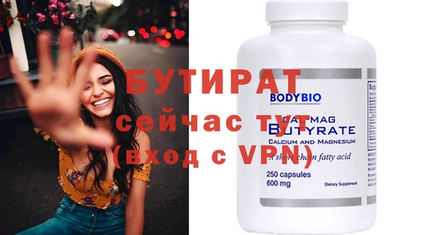 амф Бронницы