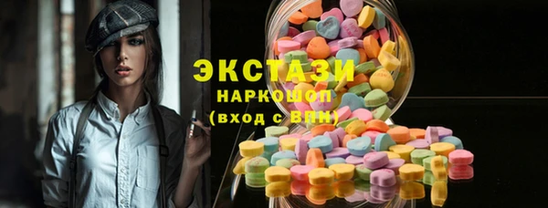 apvp Бугульма