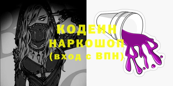 амф Бронницы