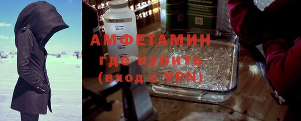 амф Бронницы