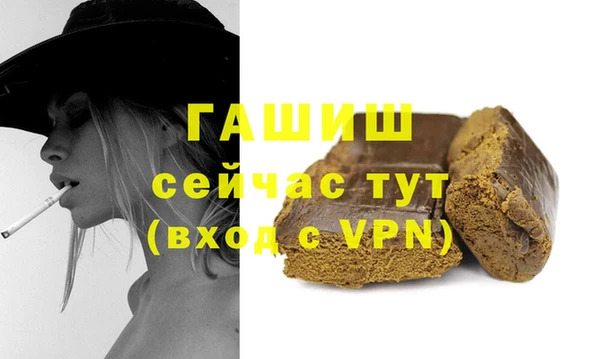 apvp Бугульма