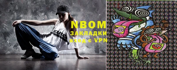 амф Бронницы
