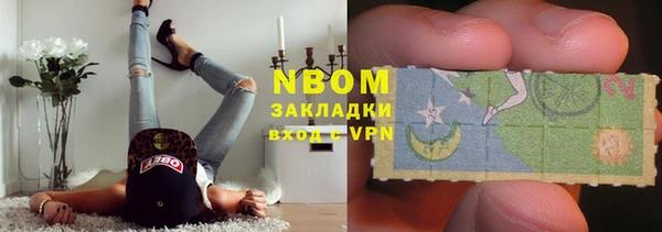 амф Бронницы