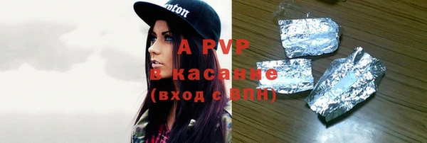 амф Бронницы