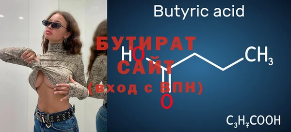 амф Бронницы
