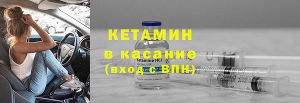 СК Бородино