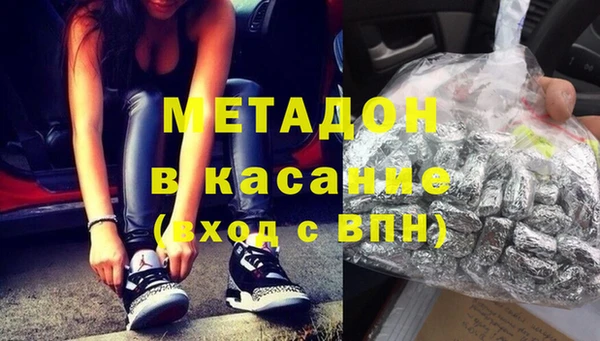apvp Бугульма