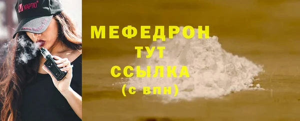 амф Бронницы