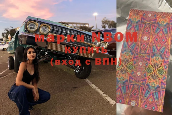 apvp Бугульма