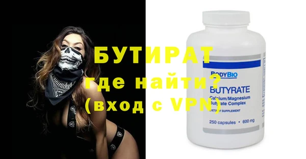 амф Бронницы