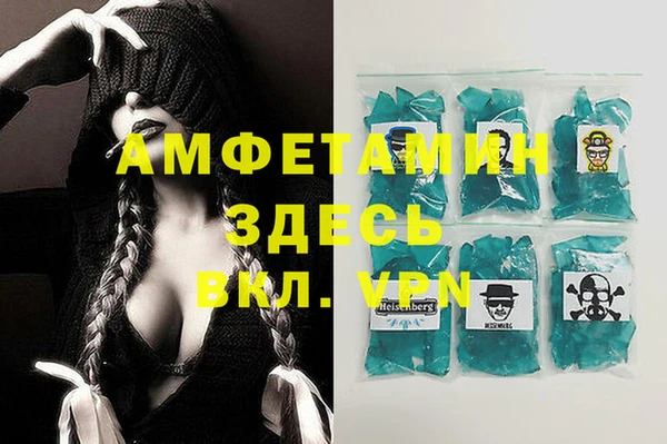 apvp Бугульма