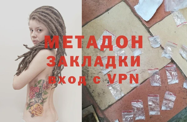 амф Бронницы