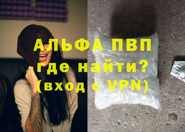 амф Бронницы