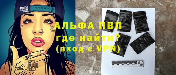 амф Бронницы