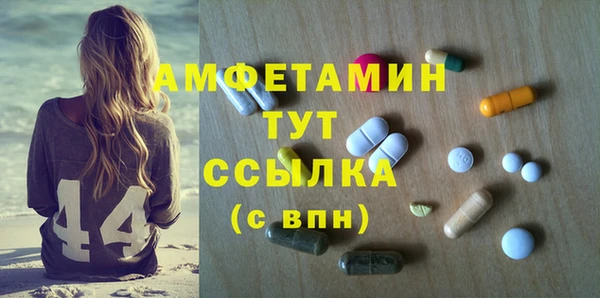 СК Бородино