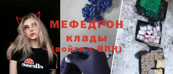 амф Бронницы
