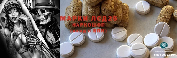 амф Бронницы