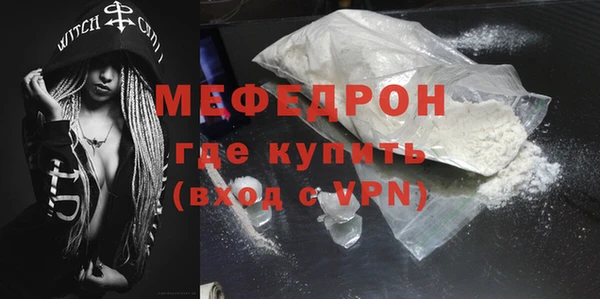 СК Бородино