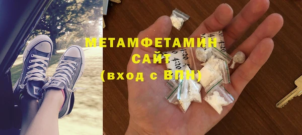 apvp Бугульма