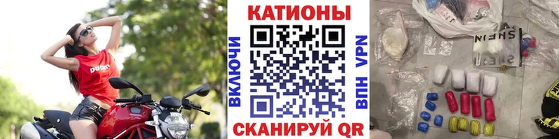МЕФ кристаллы  дарк нет как зайти  Кирс 