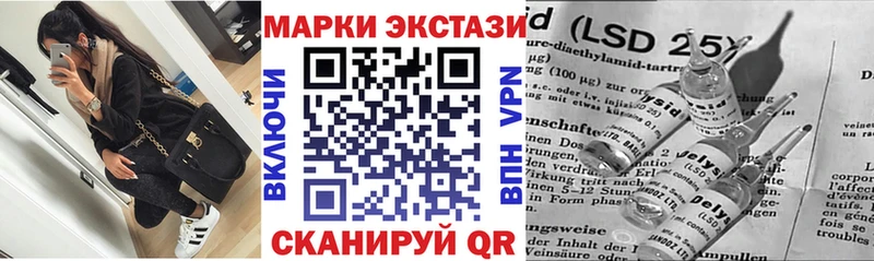 Наркотические марки 1,5мг  наркошоп  Кирс 