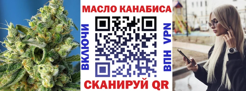 ТГК Wax цена наркотик Кирс